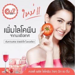 Colly Lycopene Plus 6,500 mg.