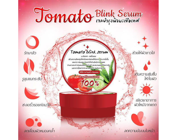 Tomato Blink Serum 50g.