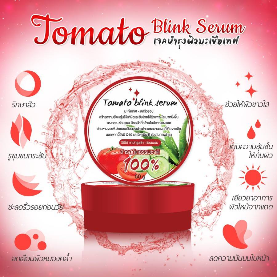 Tomato Blink Serum