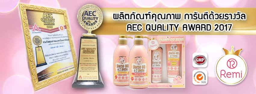 Remi Horse Oil Shampoo&Conditioner 400 ml. - Image 2