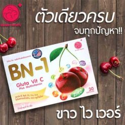 BN-1 Gluta Vit C Plus Multivitamin by Ploy Ployphan