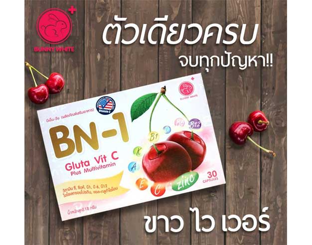 BN-1 Gluta Vit C Plus Multivitamin by Ploy Ployphan