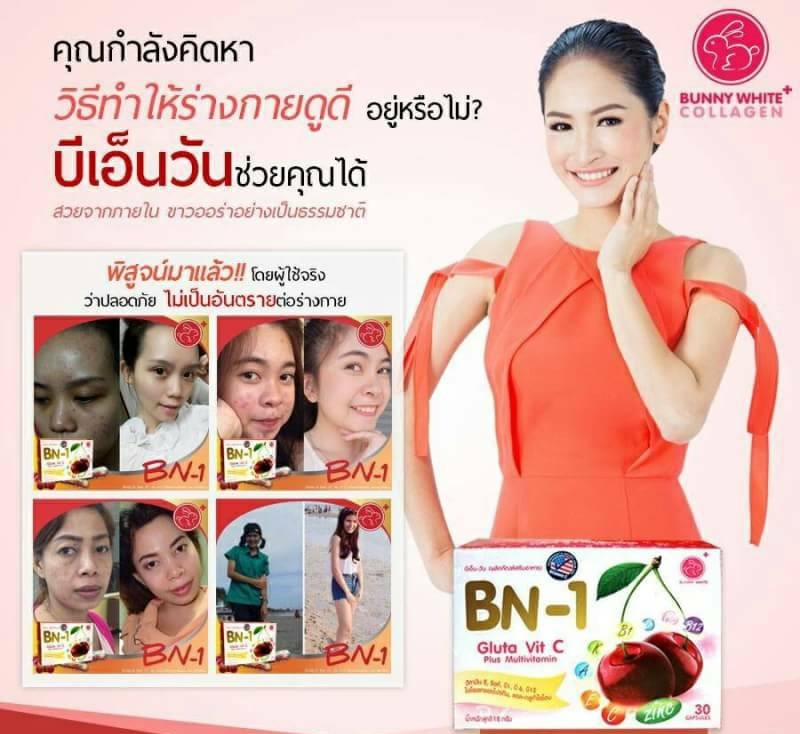 BN-1 Gluta Vit C Plus Multivitamin by Ploy Ployphan - Image 7