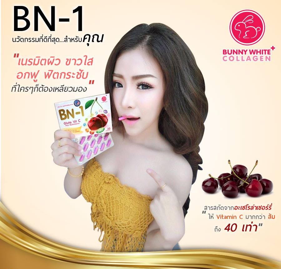 BN-1 Gluta Vit C Plus Multivitamin by Ploy Ployphan - Image 6