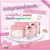 Gluta 5 Organic