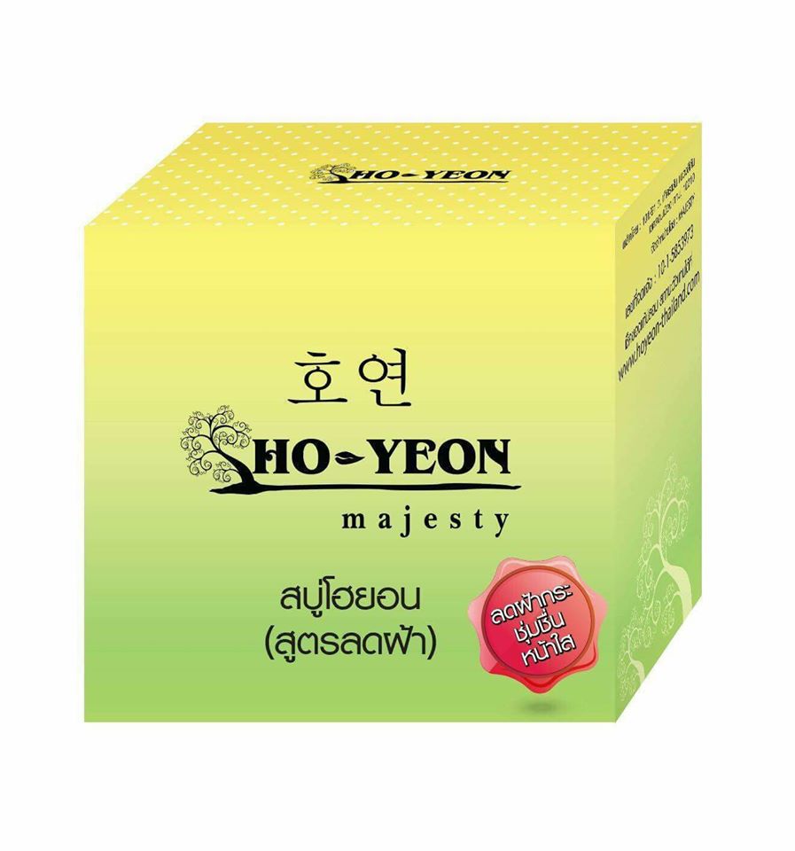 Ho-Yeon Anti Melasma Soap - Image 2