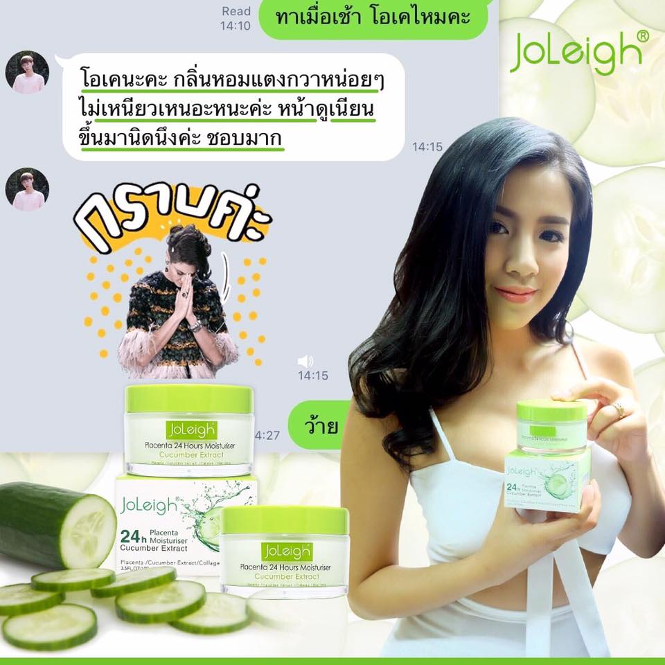 Joleigh Placenta Cream - Image 7