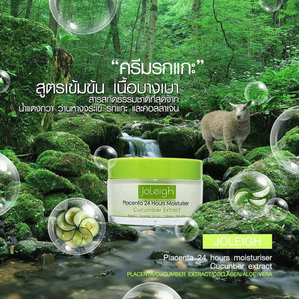 Joleigh Placenta Cream - Image 2