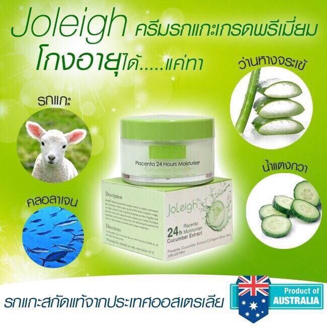 Joleigh Placenta Cream - Image 5