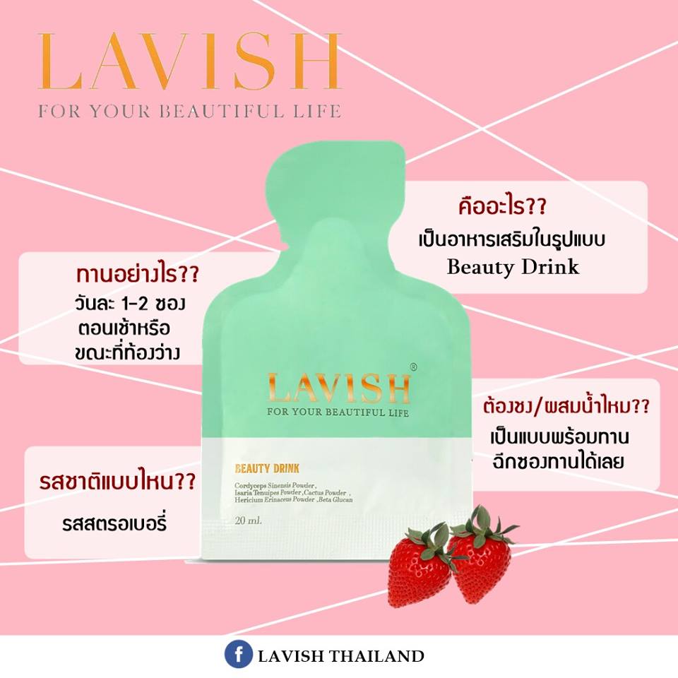 Lavish Beauty Drink - Image 5