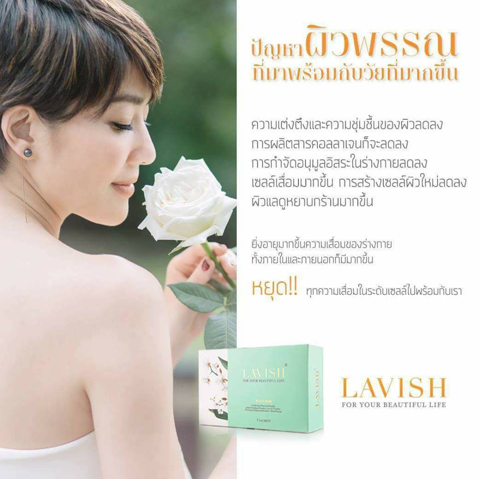 Lavish Beauty Drink - Image 4