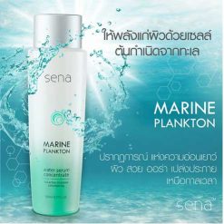 Marine Plankton Water Serum Concentrate by Sena