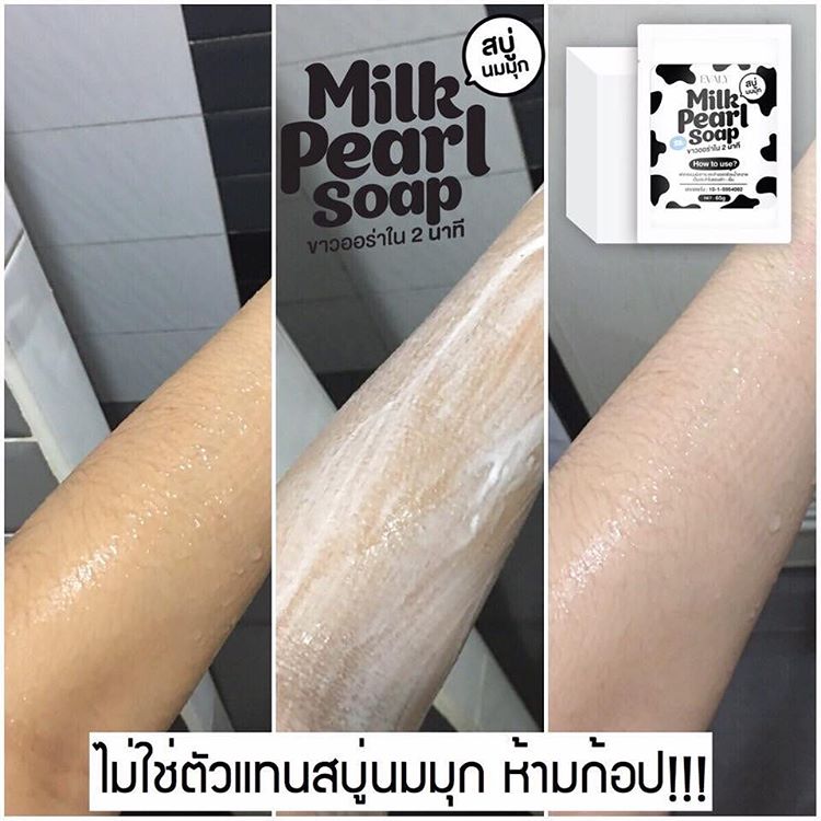 Milk Pearl Soap by Evaly - Image 9