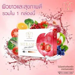 Neramit Gluta Lycopene by Ami Skincare