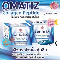 Omatiz Collagen Peptide