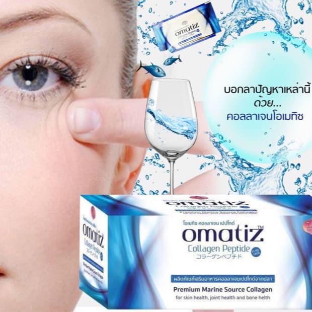 Omatiz Collagen Peptide - Image 6