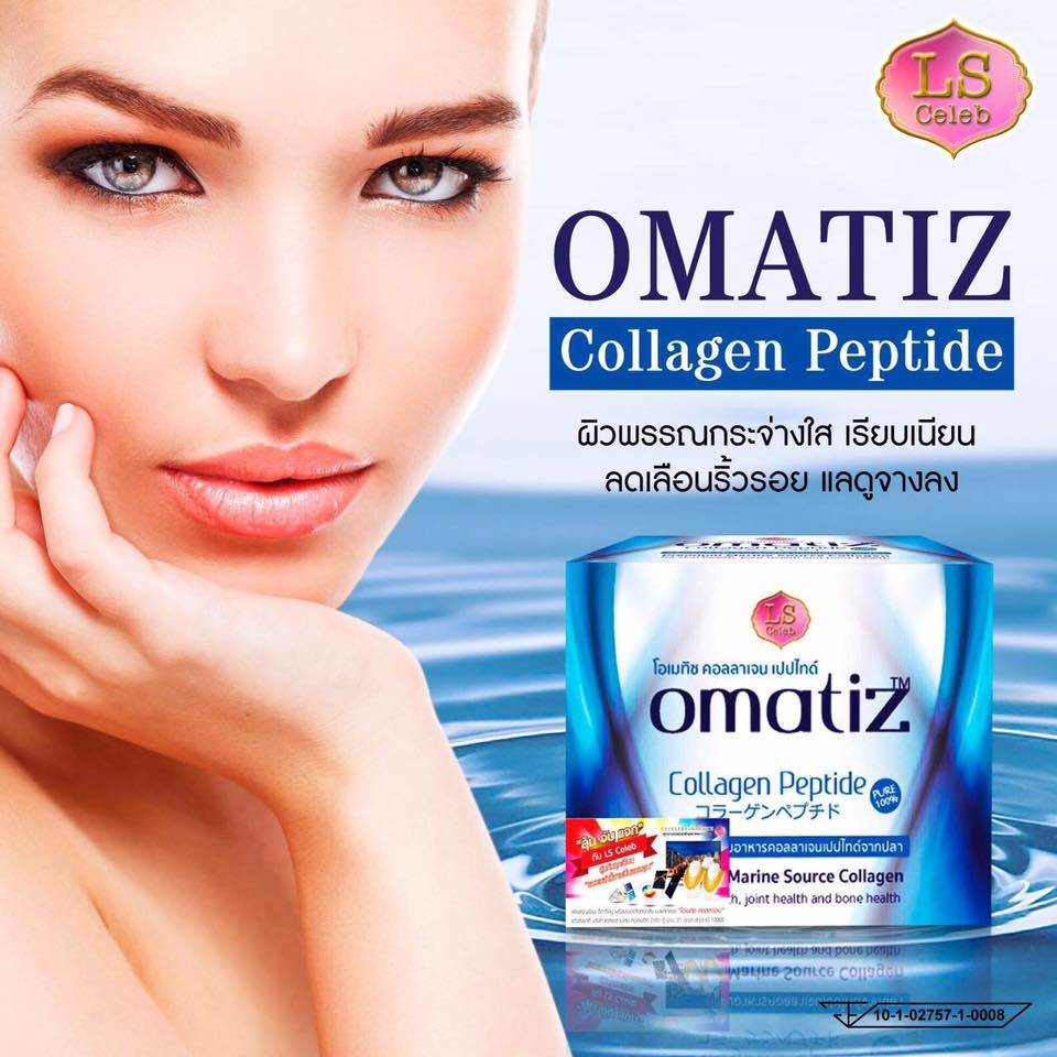 Omatiz Collagen Peptide - Image 5