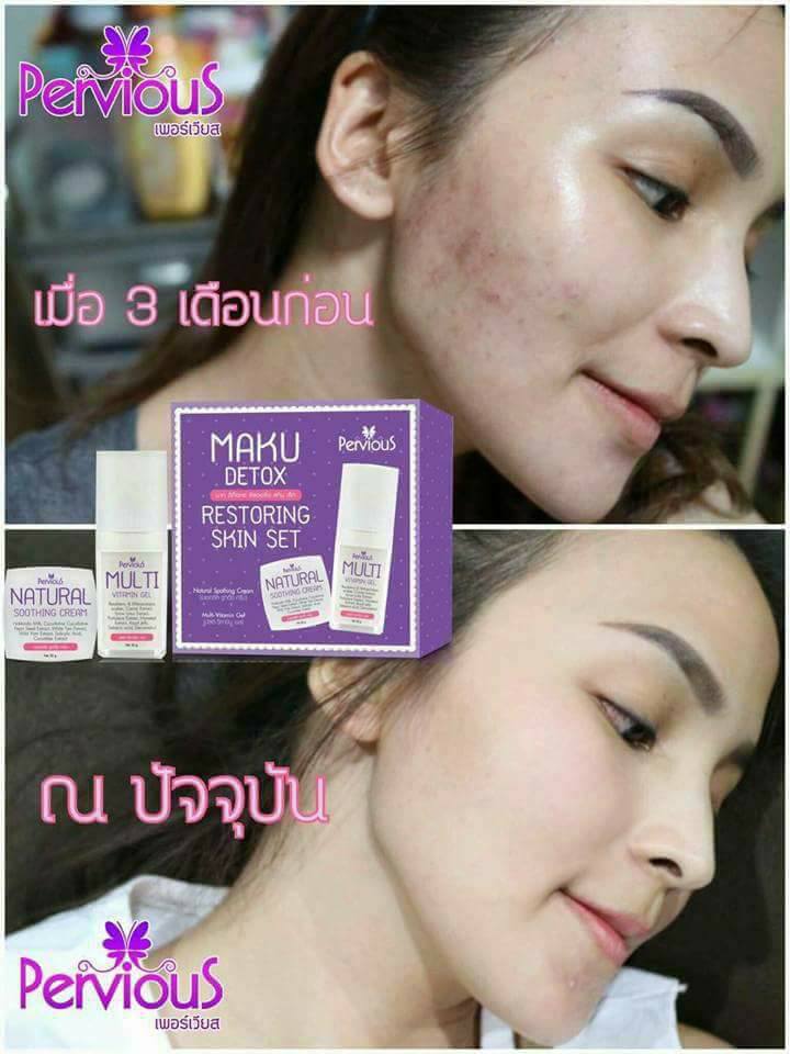 Pervious MAKU DETOX RESTORING SKIN SET - Image 7