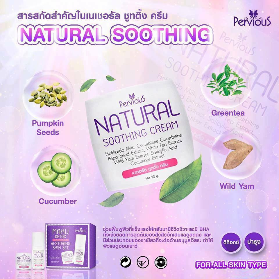 Pervious MAKU DETOX RESTORING SKIN SET - Image 5
