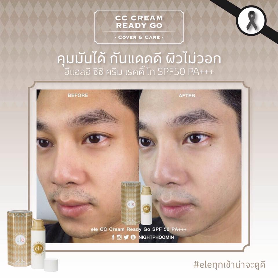 ele CC Cream Ready Go SPF50 PA+++ - Image 6