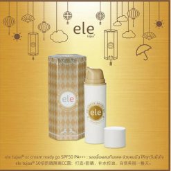 ele CC Cream Ready Go SPF50 PA+++