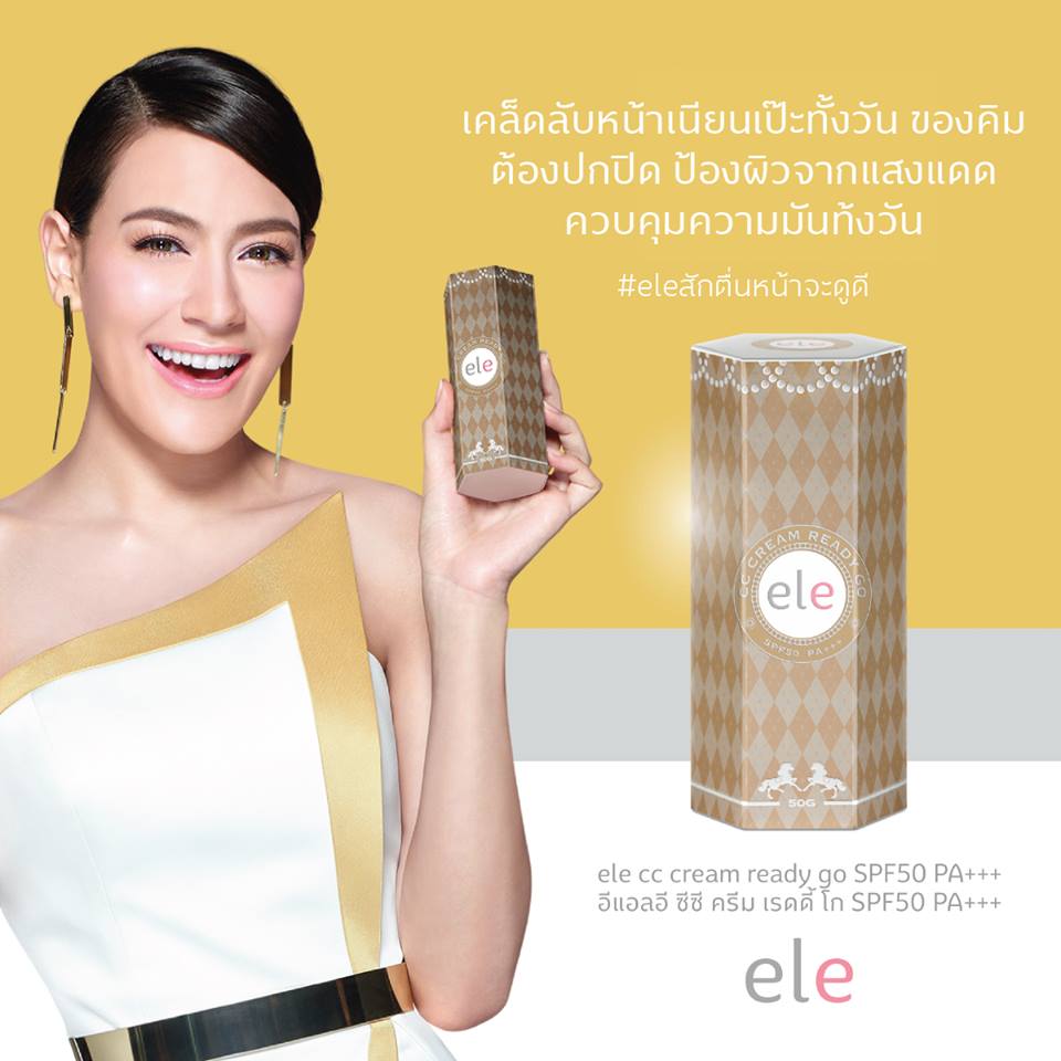 ele CC Cream Ready Go SPF50 PA+++ - Image 2