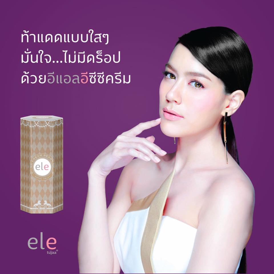 ele CC Cream Ready Go SPF50 PA+++ - Image 4