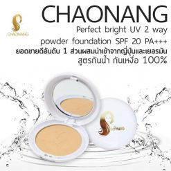 Chaonang powder foundation