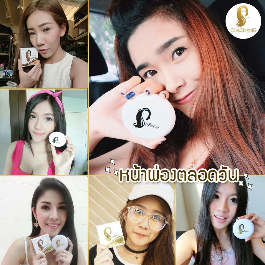 Chaonang powder foundation - Image 7