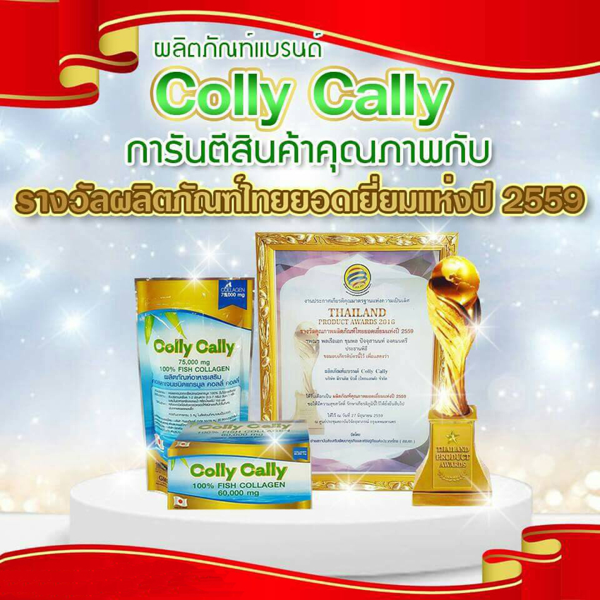 Colly Cally - Image 7