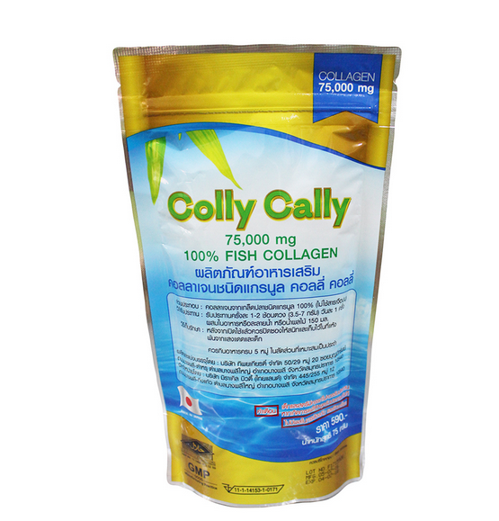 Colly Cally - Image 2