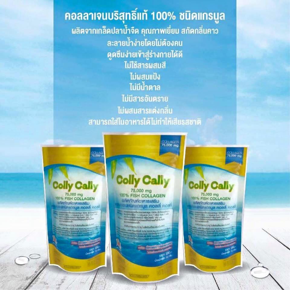 Colly Cally - Image 3