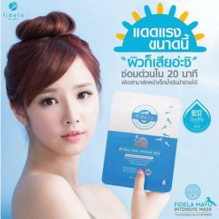 Fidela Mayu Intensive Mask