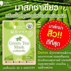 Green Tea Mask by BFC