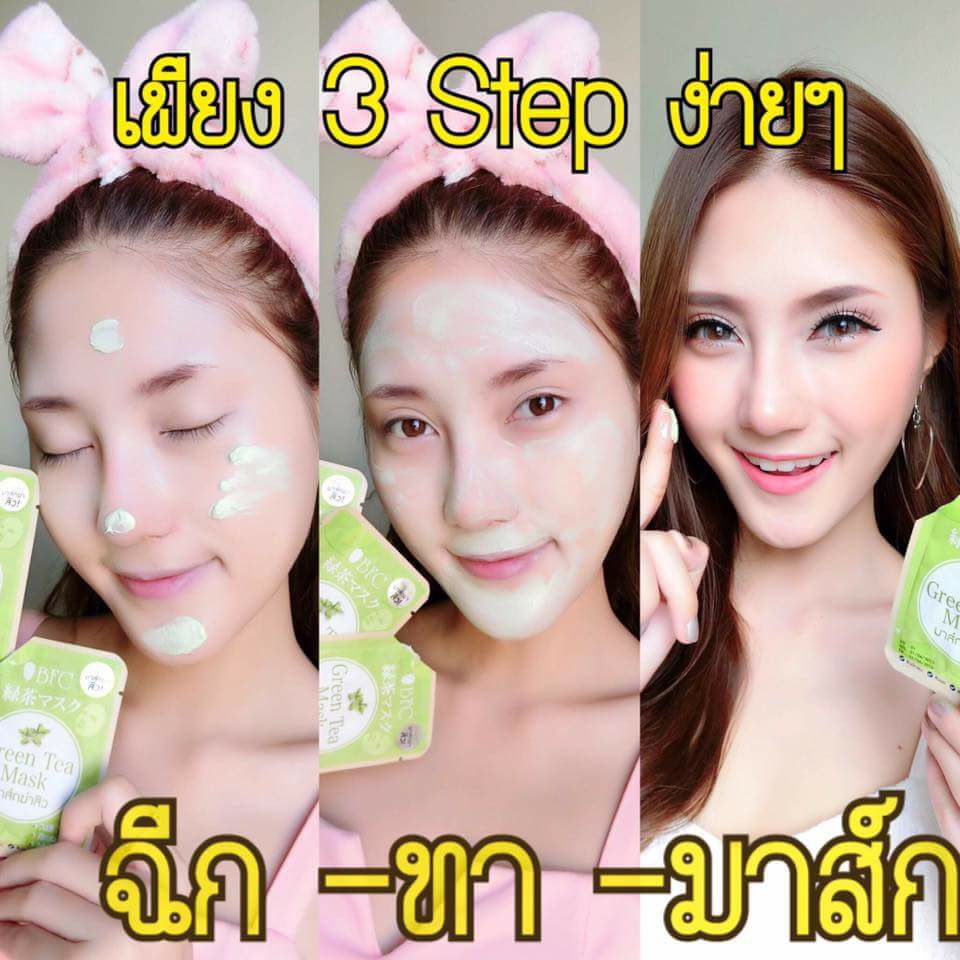 Green Tea Mask by BFC - Image 9