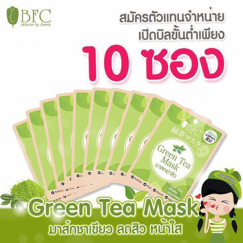 Green Tea Mask by BFC - Image 2
