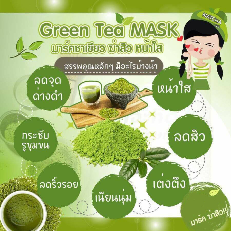 Green Tea Mask by BFC - Image 3