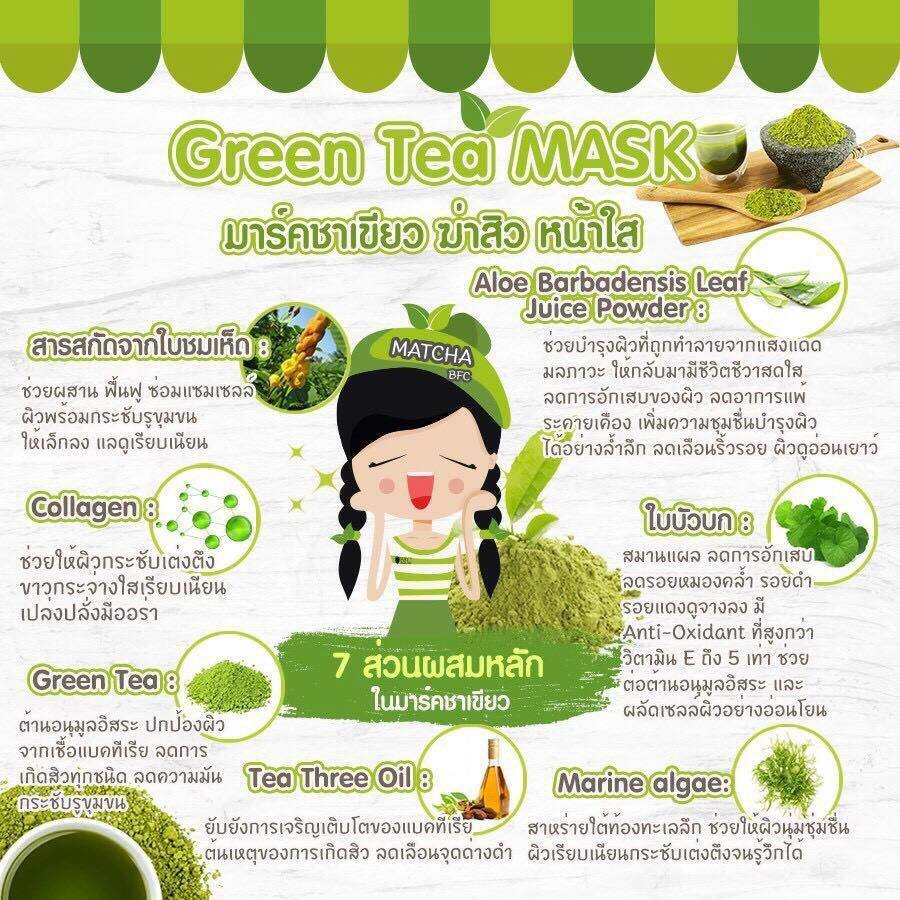 Green Tea Mask by BFC - Image 5