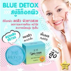 Ho-yeon Majesty Blue Detox Soap