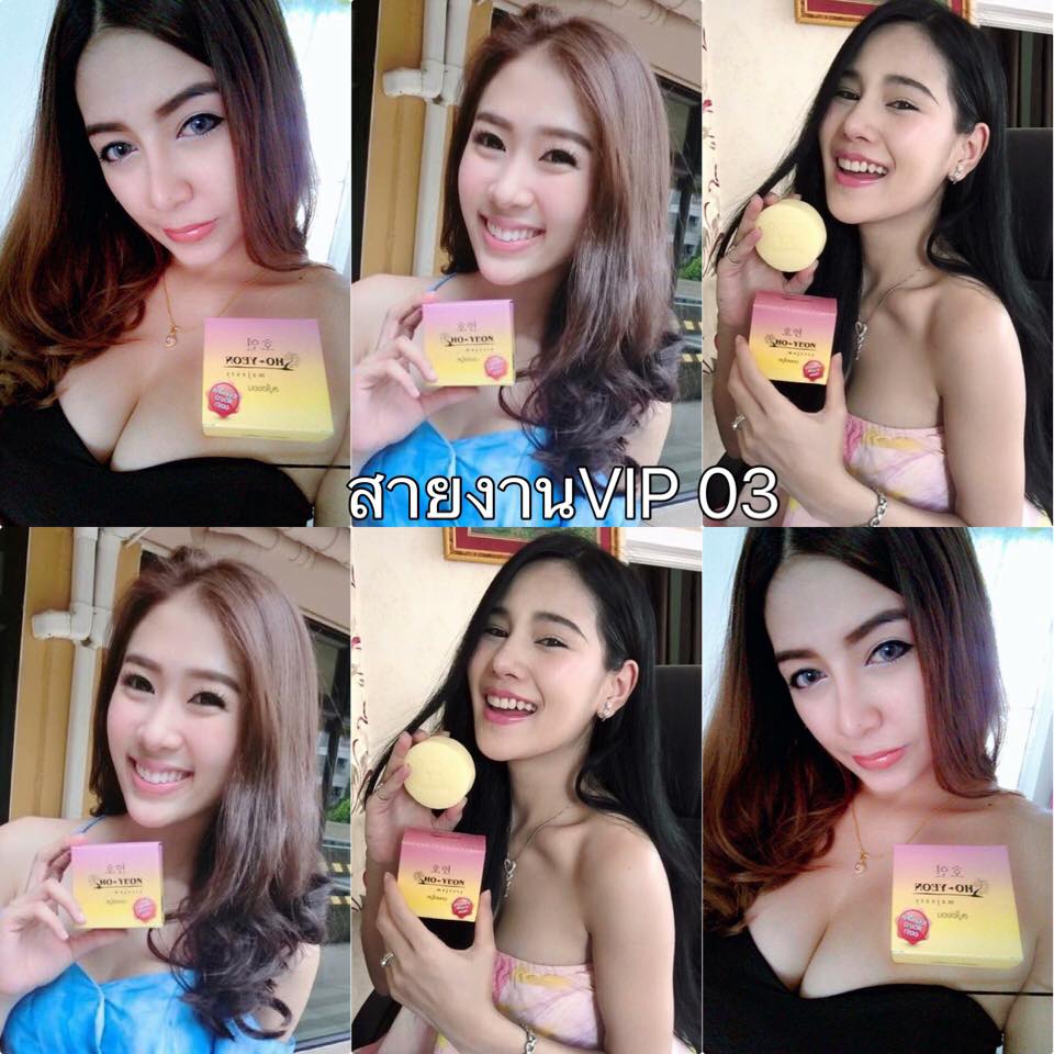 Ho-yeon Majesty Soap - Image 8