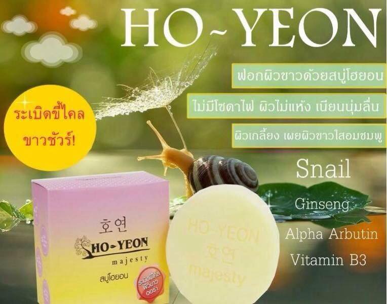 Ho-yeon Majesty Soap - Image 3
