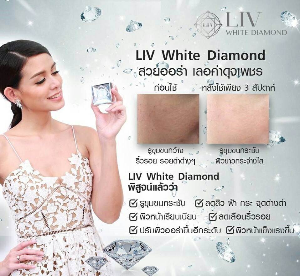Liv White Diamond - Image 5