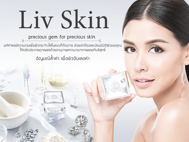 Liv White Diamond - Image 3