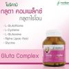 Morikami Laboratories Gluta Complex