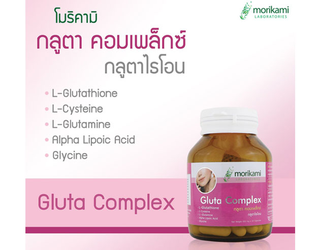 Morikami Laboratories Gluta Complex