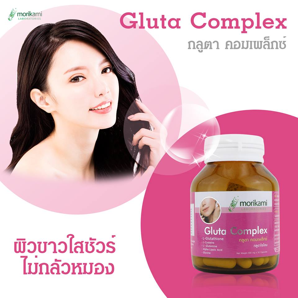 Morikami Laboratories Gluta Complex - Image 8