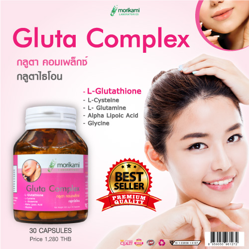 Morikami Laboratories Gluta Complex - Image 2