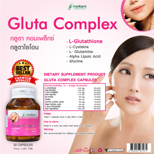 Morikami Laboratories Gluta Complex - Image 5