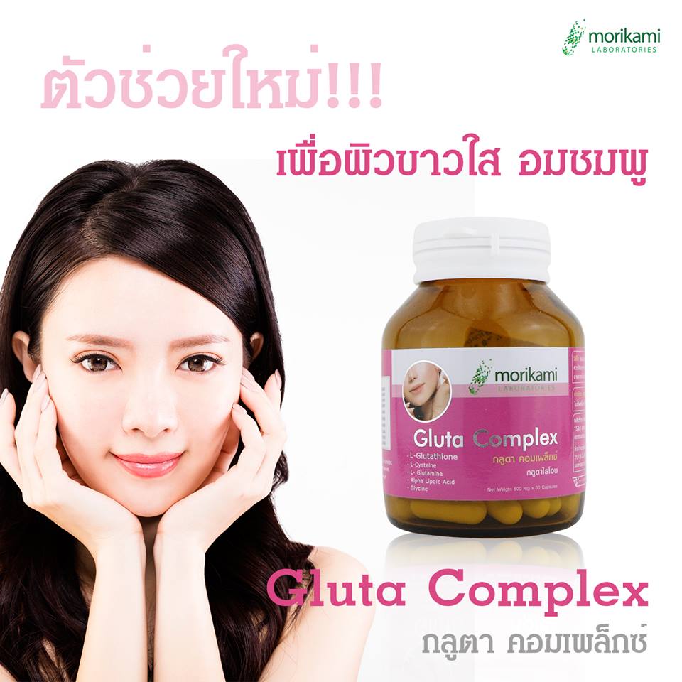 Morikami Laboratories Gluta Complex - Image 7