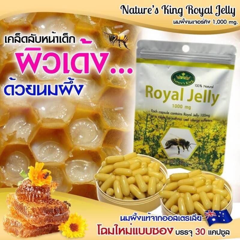 Nature's King Royal Jelly - Image 3